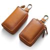 2023 Men's Genuine Leather Retro Car Key Cover, Contrast Color, Single & Double Layer Options