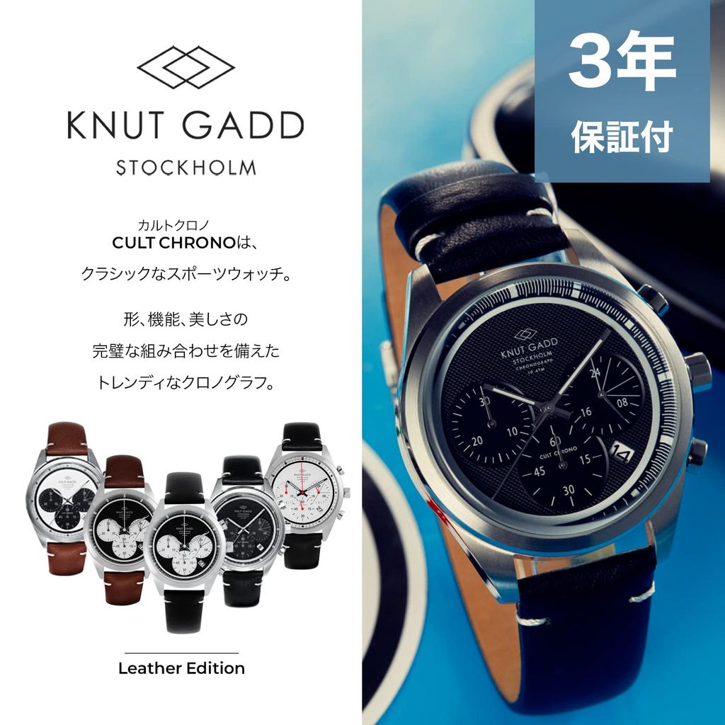 Knut Gadd CULT CHRONO Sports Chronograph Watch with Black Dial and Black Leather Warranty Men's Strap, 3-Year