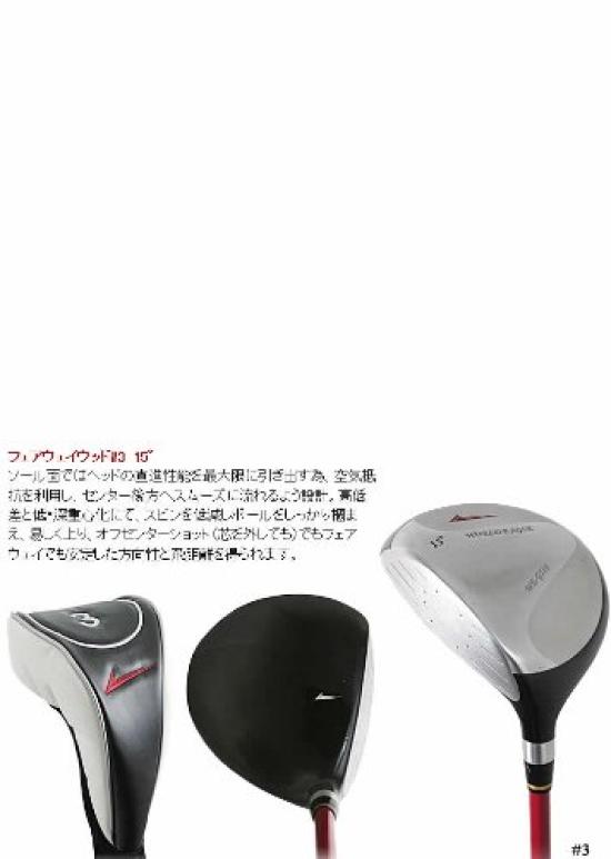 WORLD GOLF World Eagle WE-G510 16-piece Men's Club Set [Left-Handed-S] Men's WE-G510 Left-Handed Loft: #1:10, #3:15, UT:22, #5:27, #6:30, #7:33,