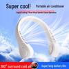 Huibaolong Portable Silent USB Neck Fan