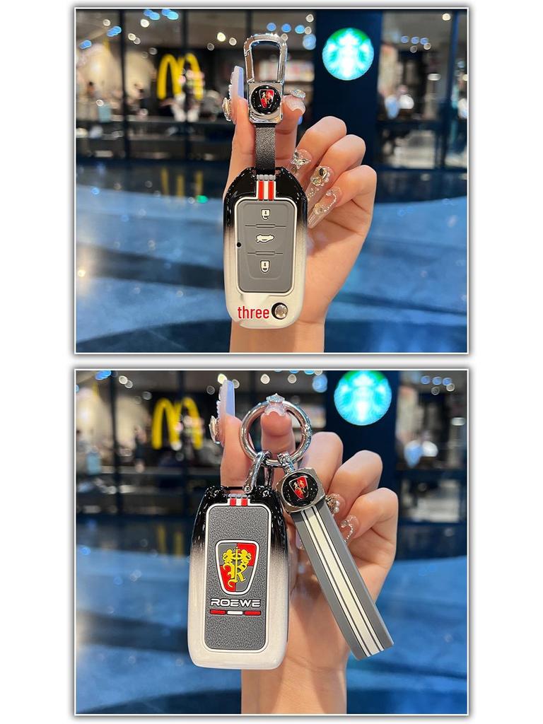 Key Case for Roewe 350/360/750: Folding W5 Special Shell