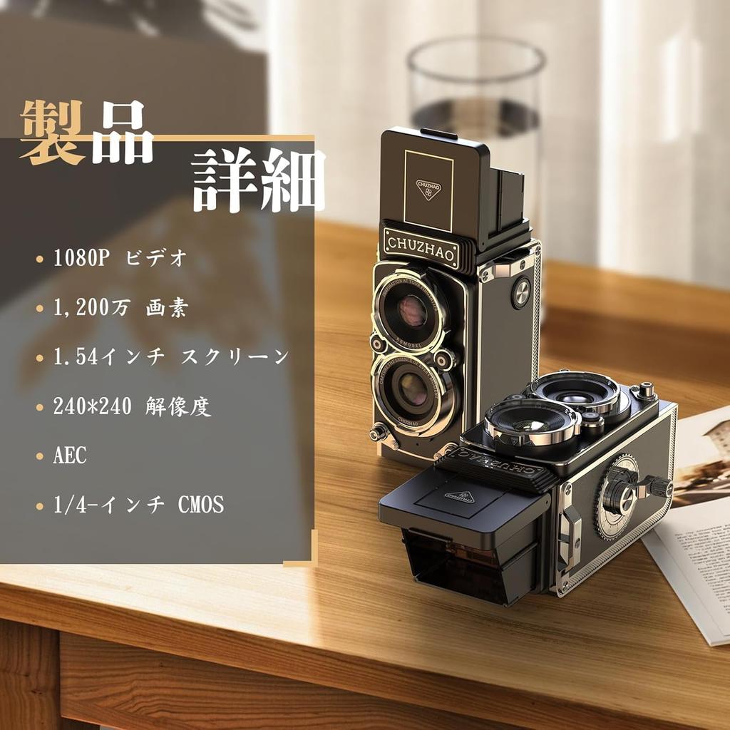 CHUZHAO Retro Camera Mini Retro Digital Camera 1080P Photo & Video Function 12MP Autofocus 1.54-inch Screen 16GB Card Digital Camera Retro Compact Por