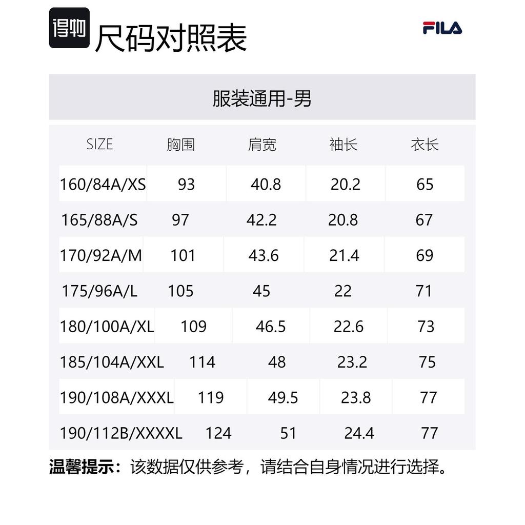 FILA Knitwear Men's Cloud White F11M439117FWT
