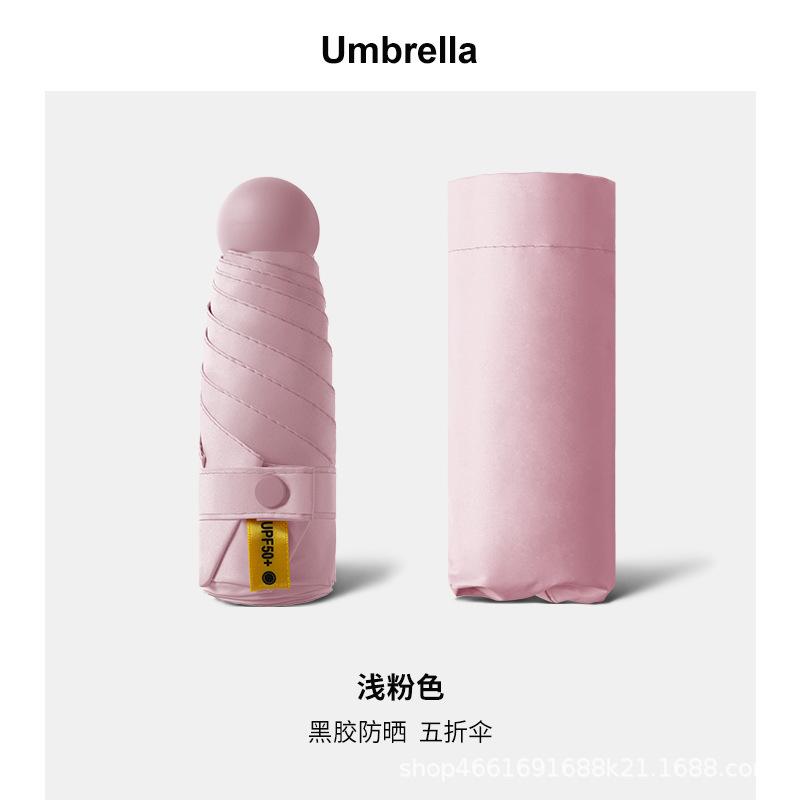 

Ультралегкий компактный и портативный солнцезащитный зонт с черным клеем для студентов мужского и женского пола в солнечный и дождливый день