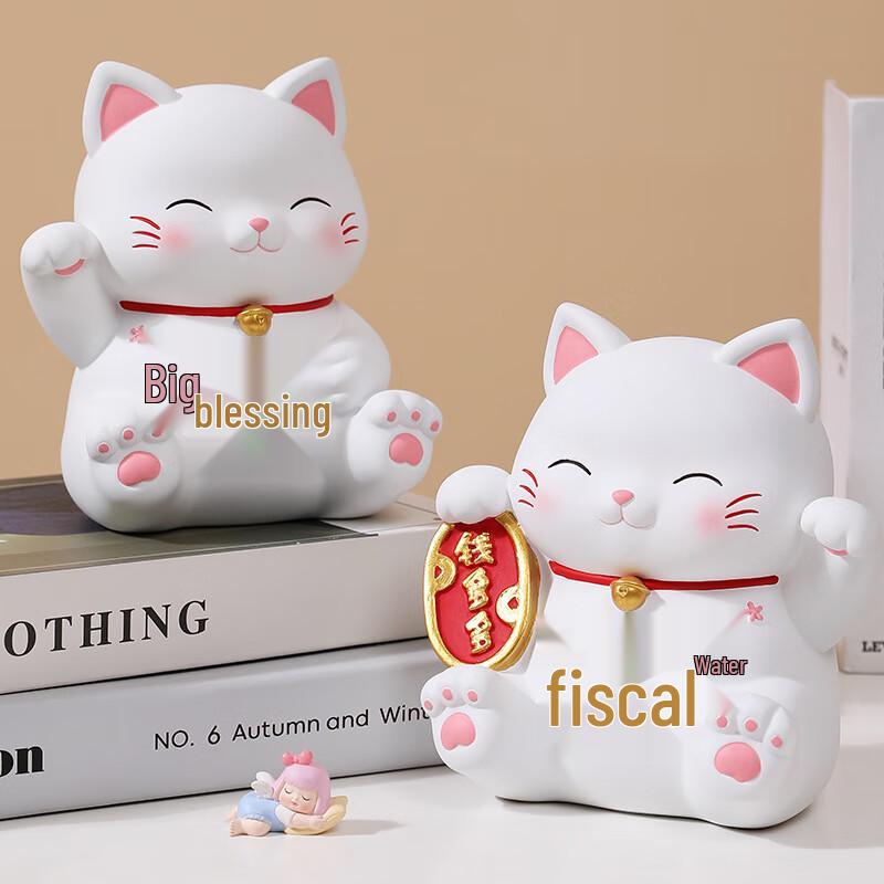 Чанбаосен Копилка Кот Удачи