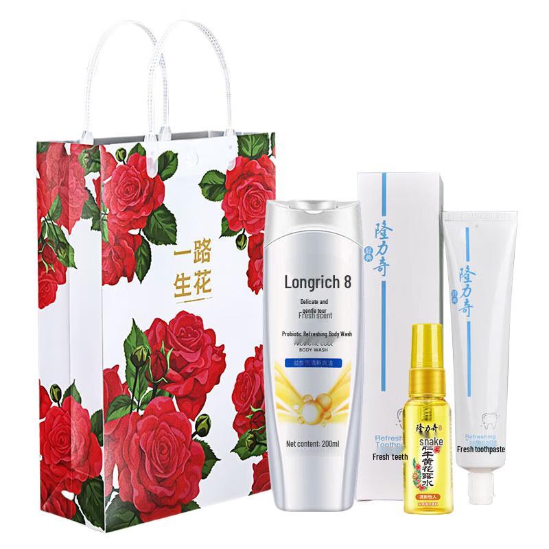 Набор для уборки Yilu Shenghua B-модель, 3 предмета, в подарочной упаковке, Longliqi