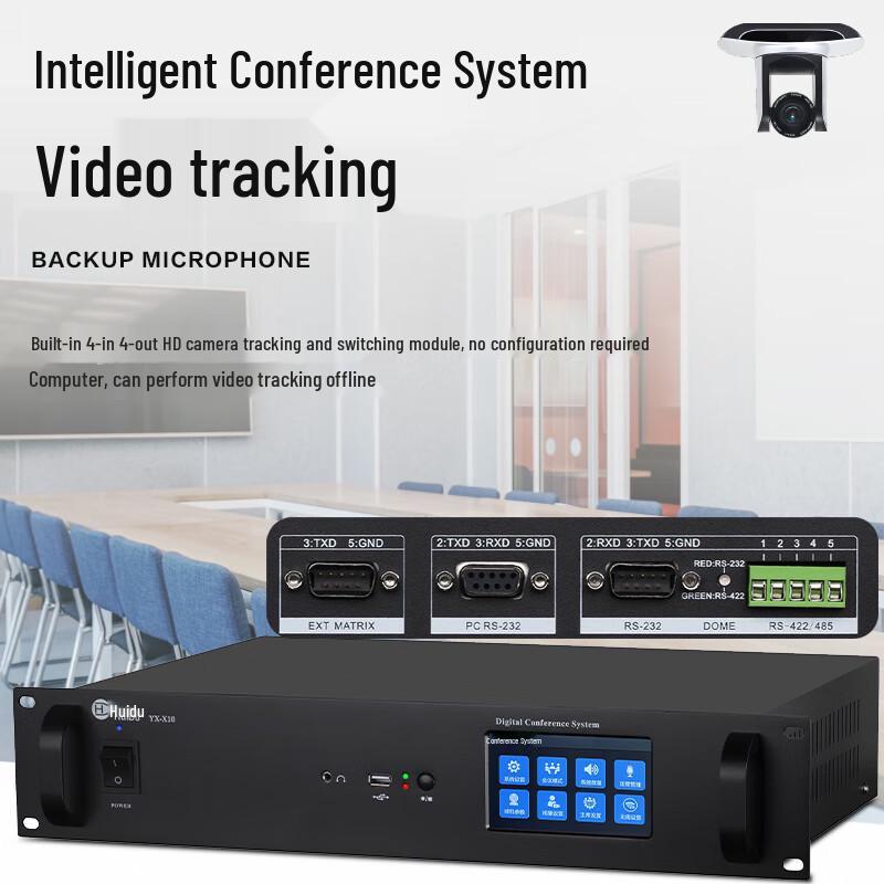HuiDu Professional Wired Digital Conference Microphone Systems (CN Version)