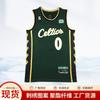 Boston Celtics Basketball Jersey Tatum 0 Brown 33 Retro Embroidered Graffiti Sport Top Men Women Unisex Team Shirt