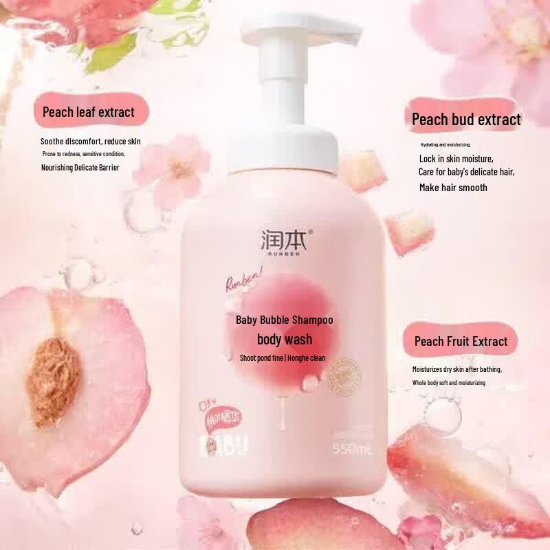 RUNBEN Baby Peach Leaf Shampoo and Body Wash 2-in-1