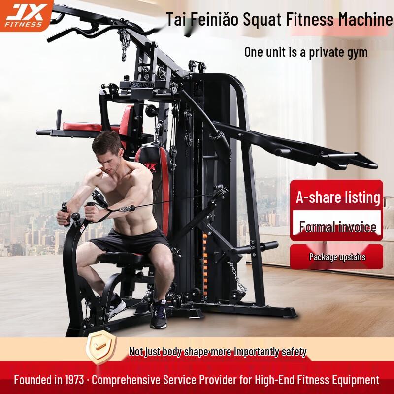 JUNXIA 3-Person Multi-Functional Home Gym