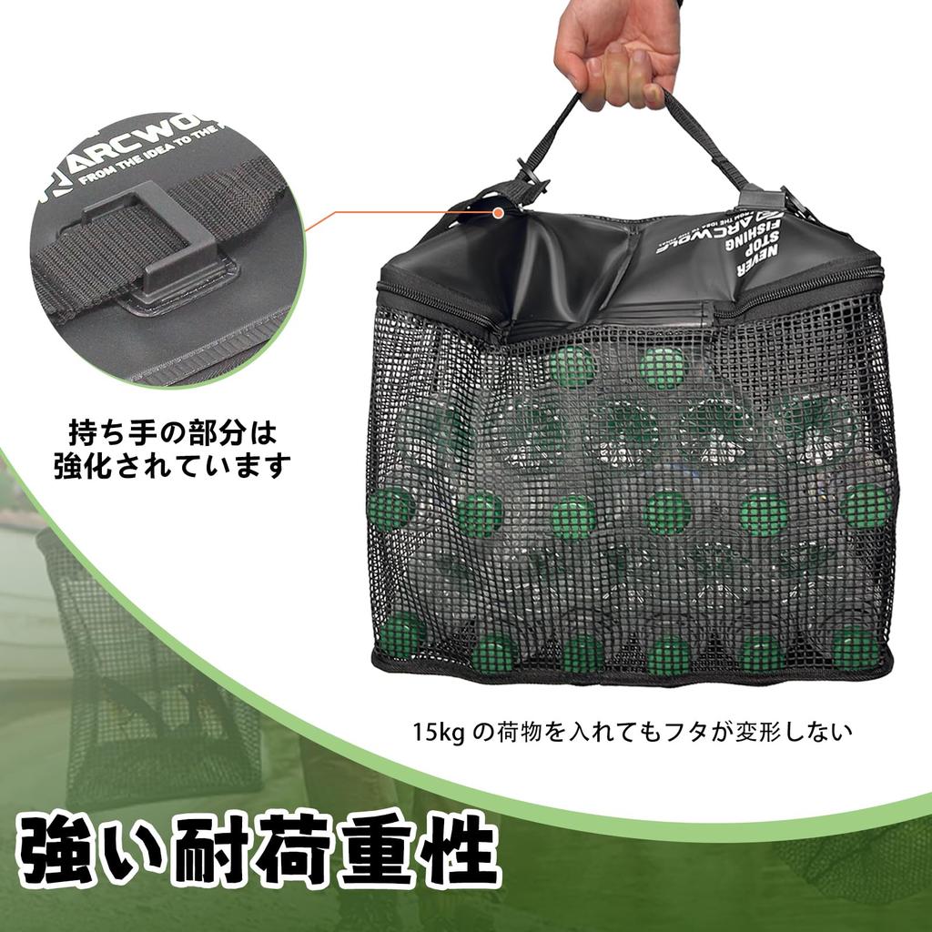 ARCWOLF Folding Floating Fishing Net, EVA, 40cm, with 8m Rope, Multi-functional, for Rock Fishing, Fishing Tackle, and Fishing Bucket