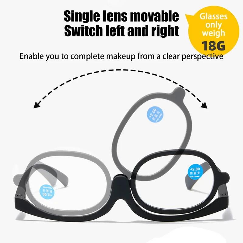 A Pair of PC Cosmetic Mirror Reading Eyeglasses for Daily Wear Rotating Monocle Women Makeup Anti-blue Reading Eyeglasses for Daily Wear
