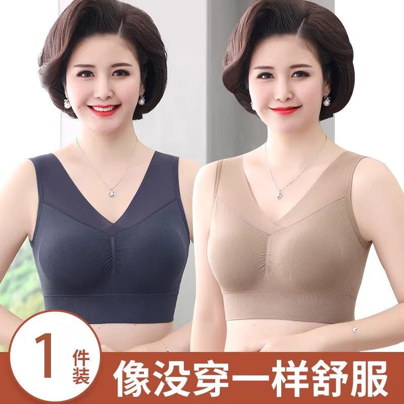 Women S Vest Style Wireless Thin Sports Bra No Trace For Middle Aged Women