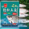 Material Fishmeal Nest Bait Black Pit Easy Fishing Fishing Lure Bottom Nest Material Wild Fishing