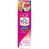 Kobayashi Keshimin Penetrating Lotion  Light  Moist  Deep Moist