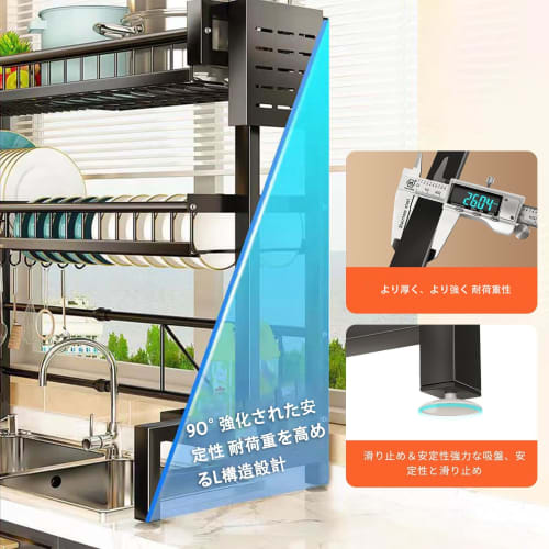 Dish Drainer, Over-the-Sink Dish Drainer, 2-Tier Kitchen Utensil Holder, Kitchen Storage Shelf, Large Capacity, Non-Slip, Space-Saving, Chopstick Stor