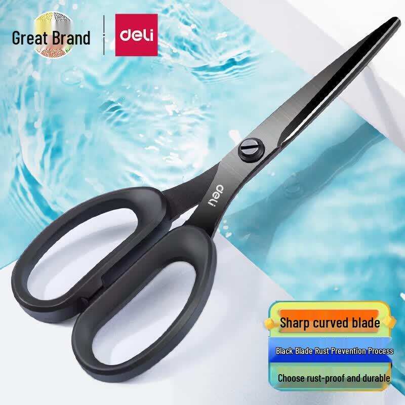 Deli 175mm Ergonomic Scissors