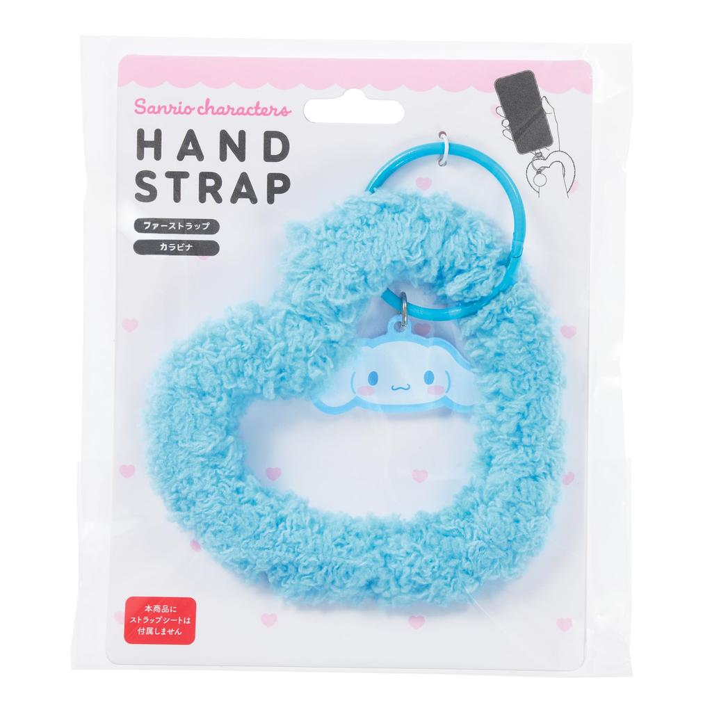 Suncrest Sanrio Fur Hand Strap Cinnamoroll HS-SA02C