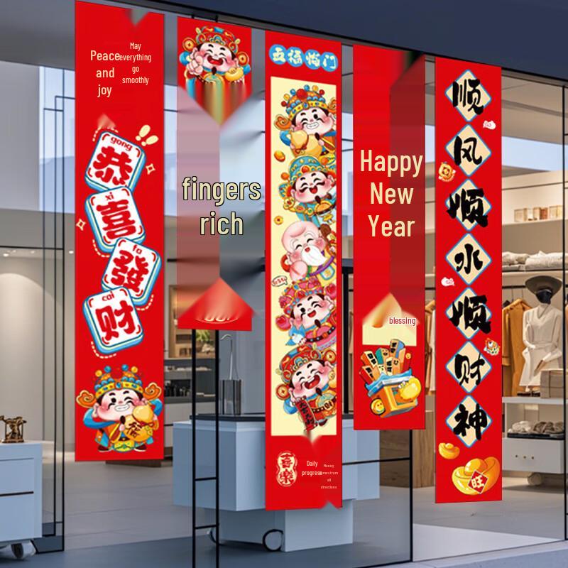 New Year Festive Hanging Banner