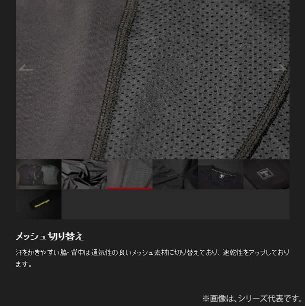 JACKALL Field Tech Inner Shirt M Gray