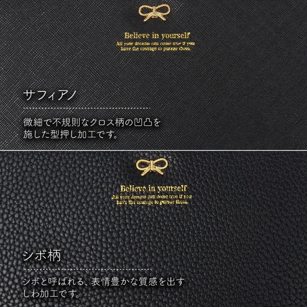 Passbook Card Skimming Passport with Ribbon Charm Pattern x [Jewel Beauty's Select] Case, Case, Prevention, Anti-Magnetic, Case, Water-Repellent,