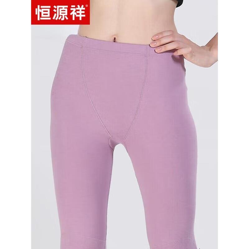Hengyuanxiang Women's Cotton Modal Lounge Pants