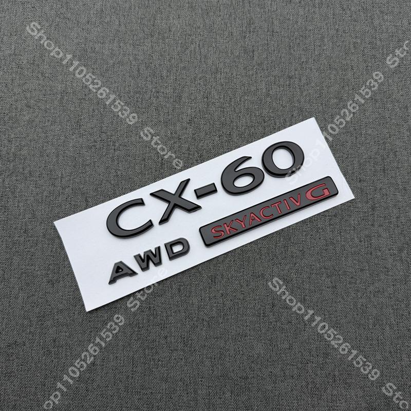 3D ABS Logo CX-60 Emblem AWD Letters Badge Car Rear Trunk Sticker For MAZDA CX60 Black Silver SKYACTIVG Sticker Accessories