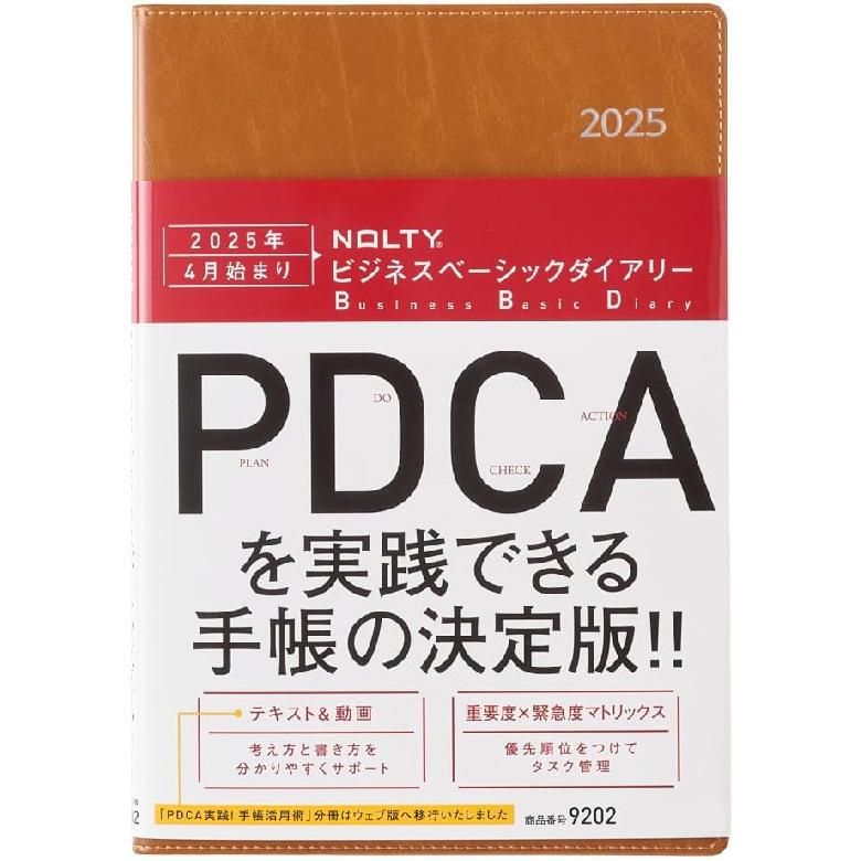 NOLTY Business Basic Diary A5 Weekly Planner 2026, January Start, Japanese Edition, Pink, 2026-6702 2025-April-A5-Camel