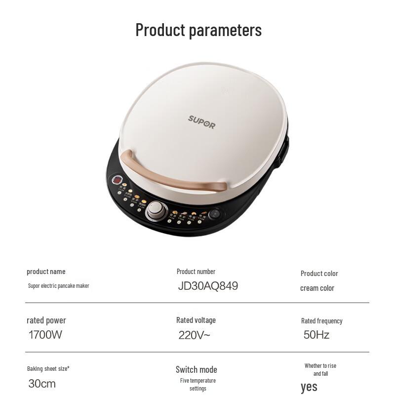 SUPOR Double-Sided Electric Griddle