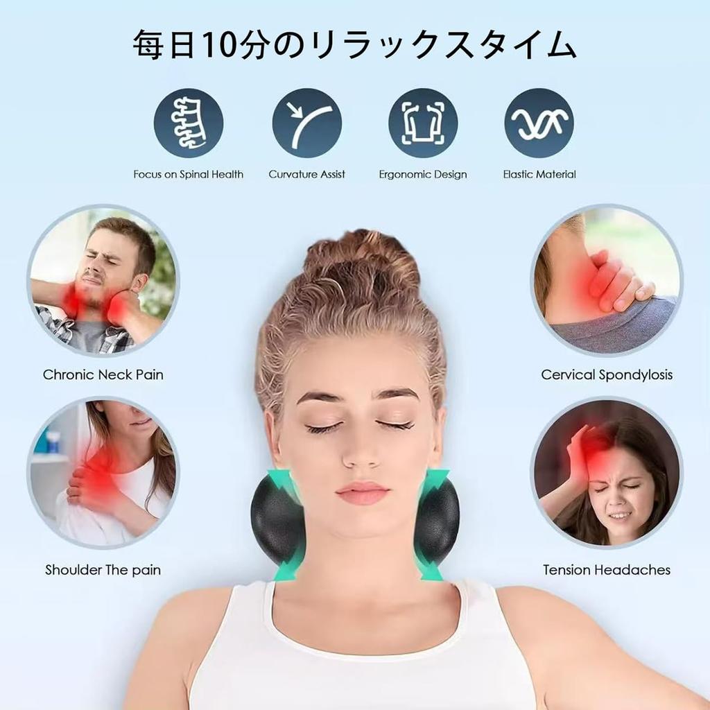 Srarosai Neck Stretch Neck Pillow Straight Neck Pillow Stiff Shoulders Neck Stretching Cervical Stretcher Cervical Support Health Goods (Black)