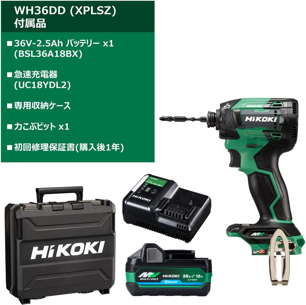 HiKOKI 36V Schlagschrauber WH36DD mit Erstreparatur Inklusive 1 Ladegerät und Koffer (Aggressives Grün) 1 Jahr Garantie, (WH36DD(XPLSZ))