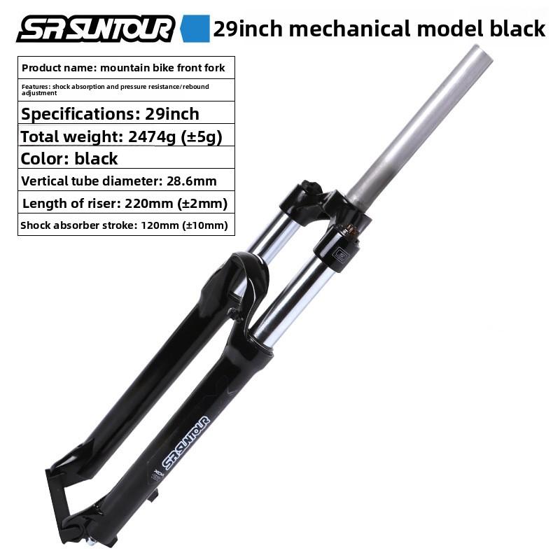 SUNTOUR XCM Mountain Bike Front Fork 26 Inch 27.5 Inch 29 Inch Shoulder-controlled Locking Mechanical Front Fork