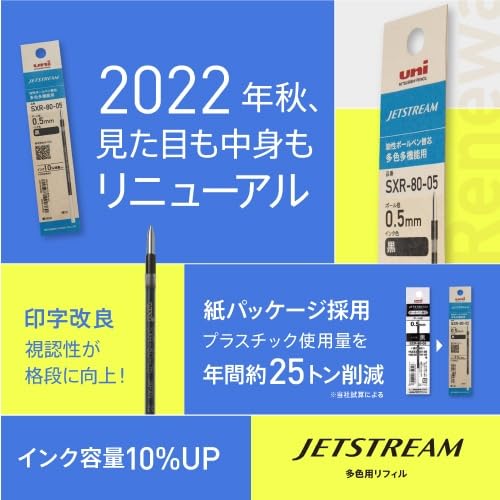 Jetstream Replacement Ink SXR8005 Black 0.5mm 4-Pack Multicolor Multifunction Oil-Based Ballpoint Pen
