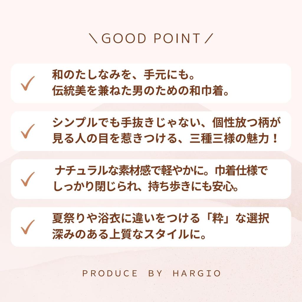 Harujio Yukata Yukata Yukata Kordelzug Perfekt für Sommer und Japanische Beliebte Herren Tasche, Handtasche, Tasche, Tasche, Stilvoll, Festivals, Festivals, Kimono,