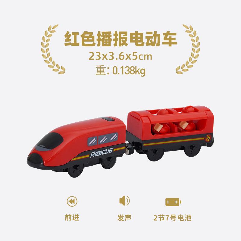 Elektrische Eisenbahn Magnetisches Auto Diecast Slot Passend für alle Marken Holzeisenbahn Schiene Eisenbahn Elektrische Schiene Eisenbahn Für Kinder Kinderspielzeug