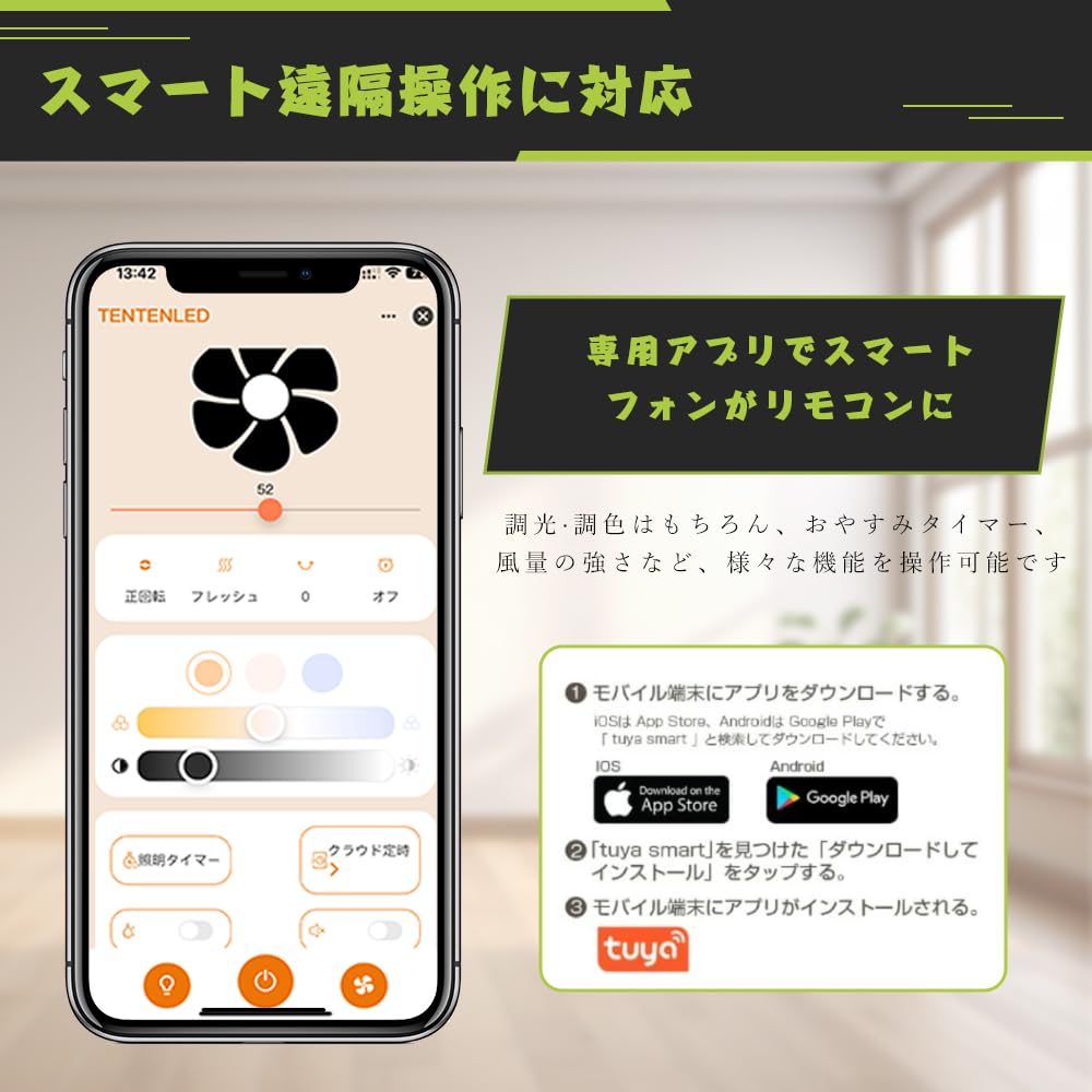 Reversible Ceiling Light with E26 Base, Oscillating Head, and Timer, Suitable for 6-8 Tatami Mats (approx. 12 sq ft) and 2-in-1 Fan, Smartphone