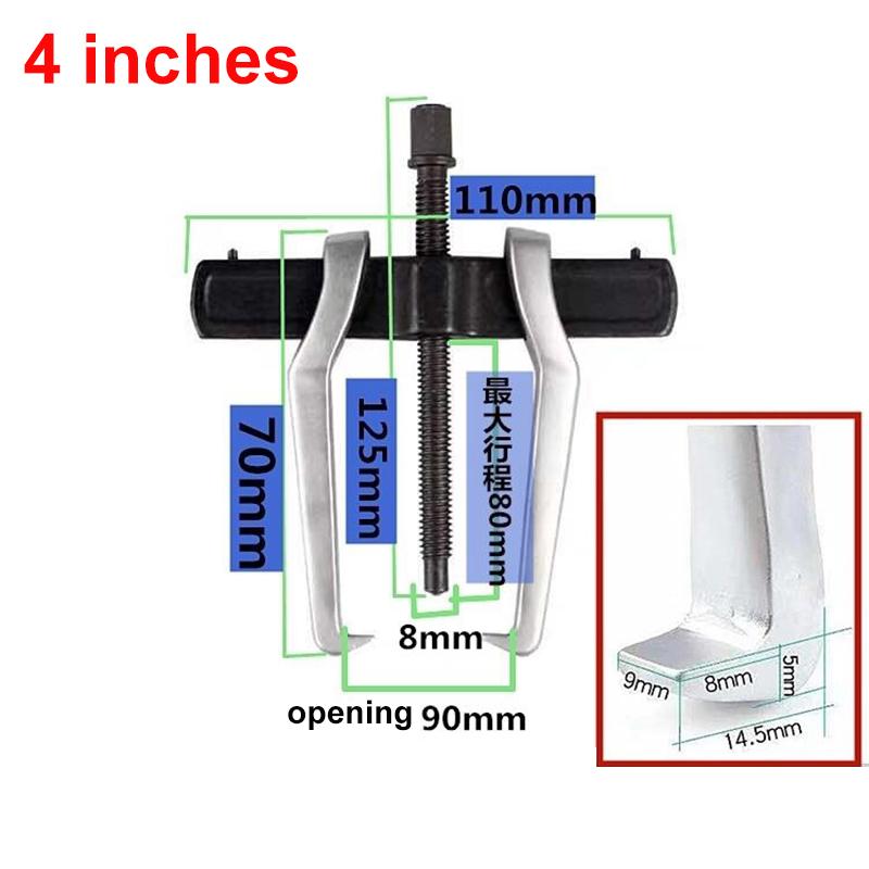

4/6/8 дюймов кованый и кованый двухлапый съемник многолапый съемник устройство для отделения и подъема подшипников экстрактор инструменты для ремонта автомобиля
