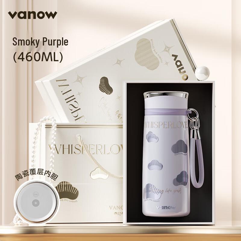 

Vanow Seashell Thermal Mug with Ceramic Liner
