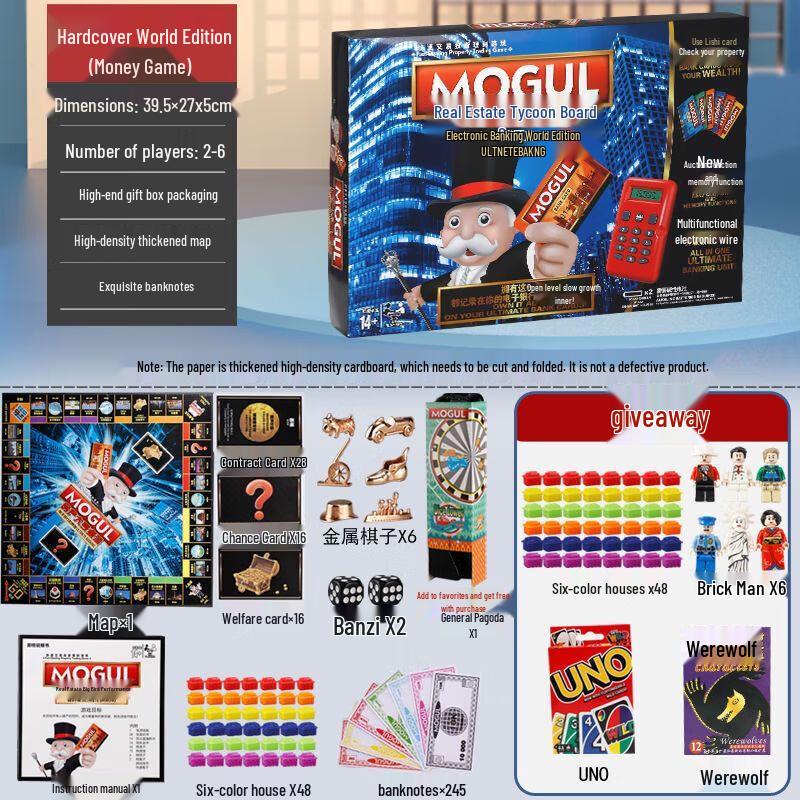QiuQiao Luksusowa gra planszowa Monopoly
