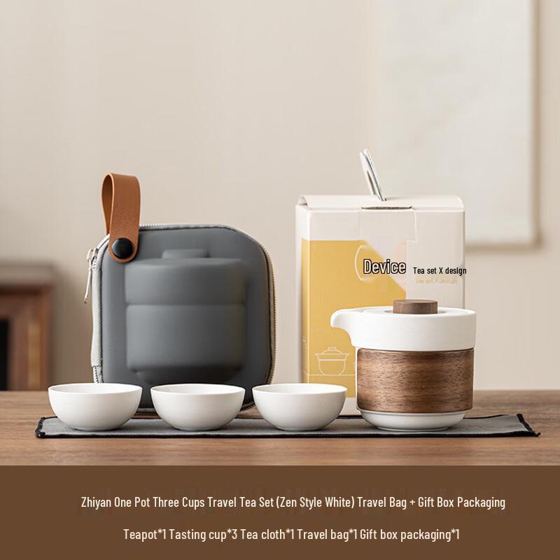 Zhuijia Zhiyan Portable Ceramic Travel Tea Set