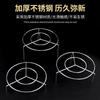 Stainless Steel Steamer Rack Triple-Legged Pot Stand Kitchen Multi-Use Cooking Support