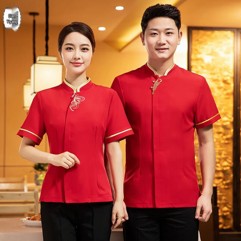 Hospitality Staff Uniform XL