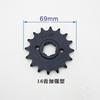 Motorcycle Front Sprocket for Honda Haojue Suzuki Lifan Loncin Jialing Haojin CG125 HJ125 GN125 13T/14T/15T/16T/17T Engine Gear
