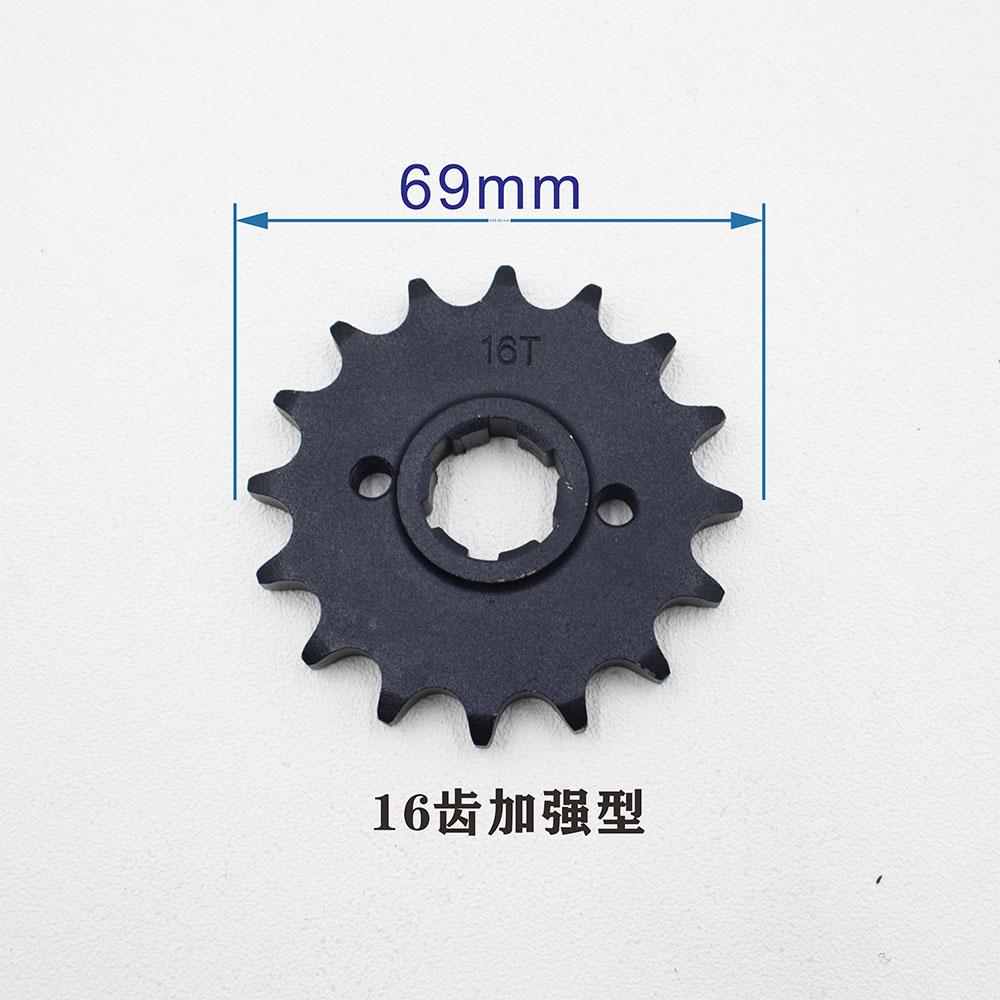 Motorcycle Front Sprocket for Honda Haojue Suzuki Lifan Loncin Jialing Haojin CG125 HJ125 GN125 13T/14T/15T/16T/17T Engine Gear