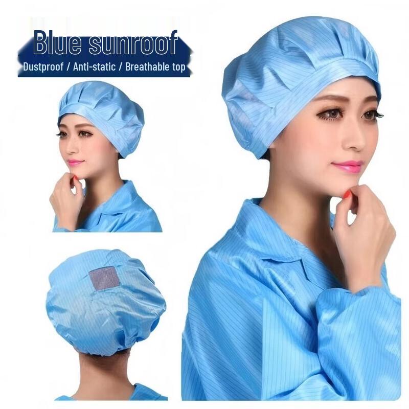 Антистатическая рабочая шапочка для чистых помещений