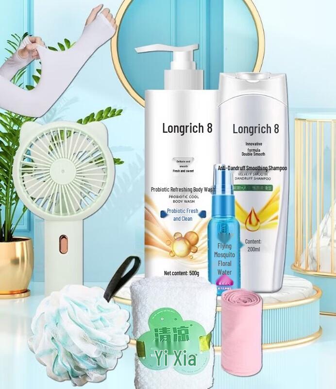 Longliqi Hello Summer Anti-Dandruff Hair Care 7-Piece Set