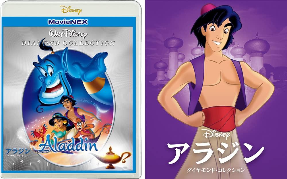 Aladdin Diamond Collection MovieNEX with Outer Case DVD Digital Copy MovieNEX [Blu-ray + + + World] [Blu-ray]