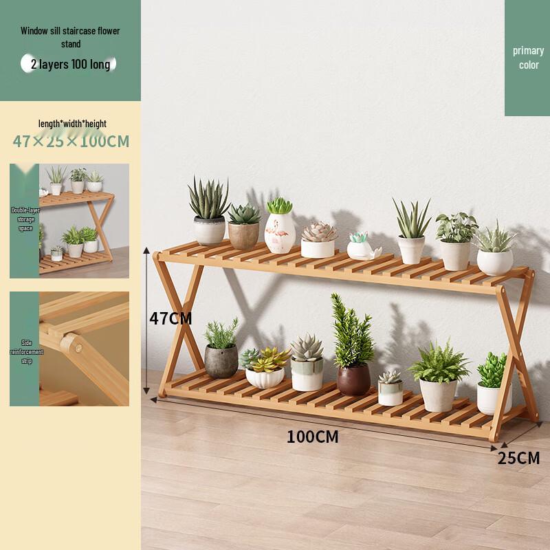 2-Tier Bamboo Plant Display Stand