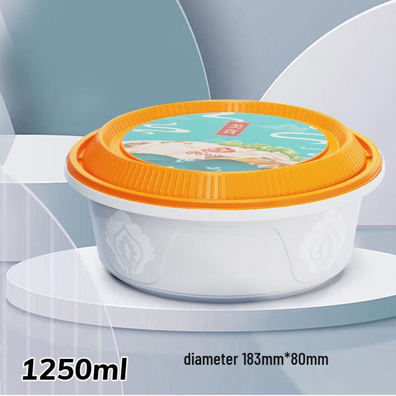 Ronghe Chinese Style Round PP Disposable Takeaway Containers 1L-1.5L
