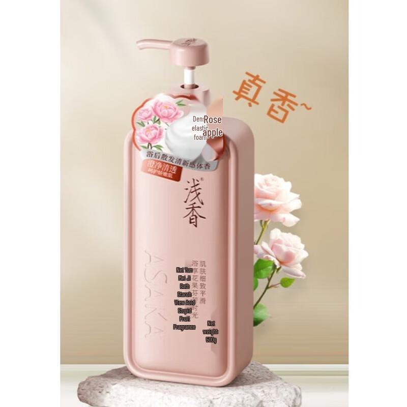 

Light Fragrance Niacinamide Body Wash